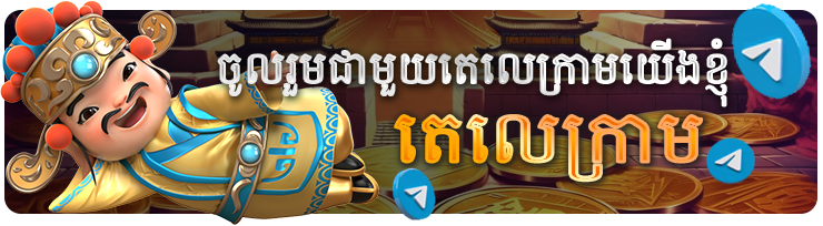 Follow Us on Telegram